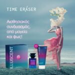Medisei Promo Time Eraser Illuscent  Parfum 50ml and Body Lotion 100ml - Image 2