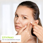 Helenvita ACNORMAL Anti -Blemish Patches - Image 2