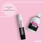 Frezyderm Sensitive Teeth Toothpaste 75 mL - Image 2