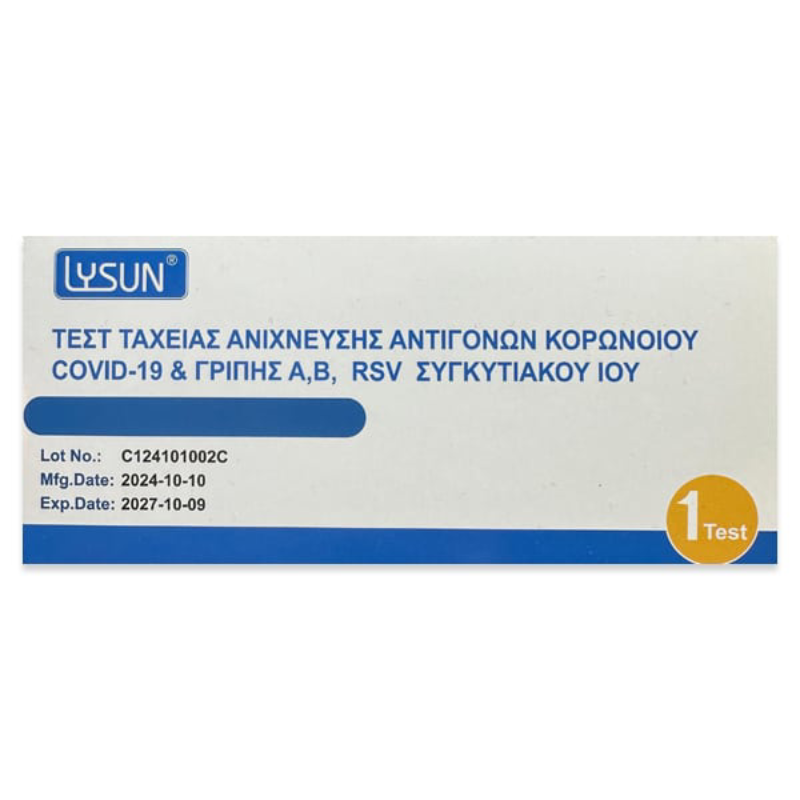 Lysun Τετραπλό 6971771201986-1