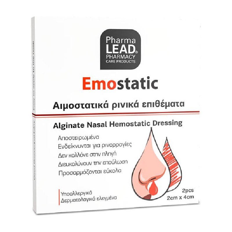 Pharmalead Emostatic Αιμοστατικά Ρινικά 6950858260504