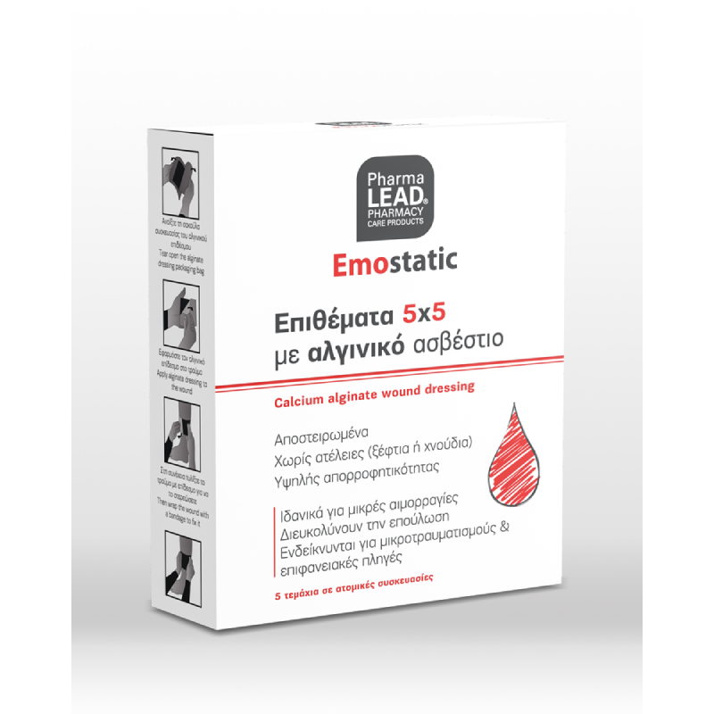 Pharmalead Αιμοστατική Γάζα 6950858260474