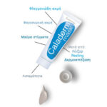 Evdermia Caladerm Mask 30mL - Image 2