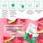 Kimoco Young Watermelon Essence sheet Mask -Μάσκα προσώπου με εκχύλισμα καρπουζιού 25ml - Image 4