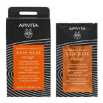 Μάσκα Μαλλιών Express Beauty 5201279080310