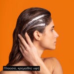 Apivita Μάσκα Μαλλιών Express Beauty Λάμψης & Αναζωογόνησης 20 ml - Image 2