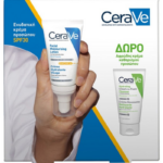 CeraVe Promo Facial Moisturising Lotion SPF30 & 50ml Hydrating Cream to Foam Cleanser