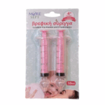 More Sept Βρεφική Σύριγγα Για Πλύσεις 10ml 2τεμάχια - Image 2