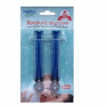 More Sept Βρεφική Σύριγγα Για Πλύσεις 10ml 2τεμάχια - Image 3