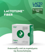 LACTOTUNE Fiber για την Ανακούφιση από την Δυσκοιλιότητα 14φακελίσκοι - Image 2
