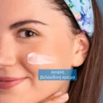 Apivita Aqua Beelicious Oil-Free Κρέμα- Gel Ενυδάτωσης Ελαφριάς Υφής 40ml - Image 2