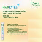 Power Health MagLytes με Μαγνήσιο και Ηλεκτρολύτες 20 αναβράζοντα δισκία - Image 2