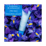 Apivita Aqua Beelicious Oil-Free Κρέμα- Gel Ενυδάτωσης Ελαφριάς Υφής 40ml - Image 3