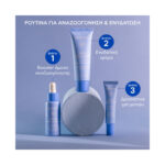 Apivita Aqua Beelicious Oil-Free Κρέμα- Gel Ενυδάτωσης Ελαφριάς Υφής 40ml - Image 4