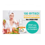 LOSEBiG  Diet Oral Spray Grapefruit 30ml - Image 2