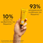 Apivita Calendula Καταπραϊντική Κρέμα 50ml - Image 2