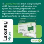 ZARBIS Laxaney Macro, 30sachets - Image 2