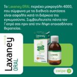 ZARBIS Laxaney Macro Oral 250mL - Image 2