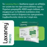 ZARBIS Laxaney Macro, 30sachets - Image 3