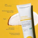 Pharmasept Heliador Promo SUNSETGO SPF50 Face Sun Cream 50ml+Heliodor Bronzing Dry Oil 100ml+Δώρο Νεσεσέρ 1τμχ - Image 4