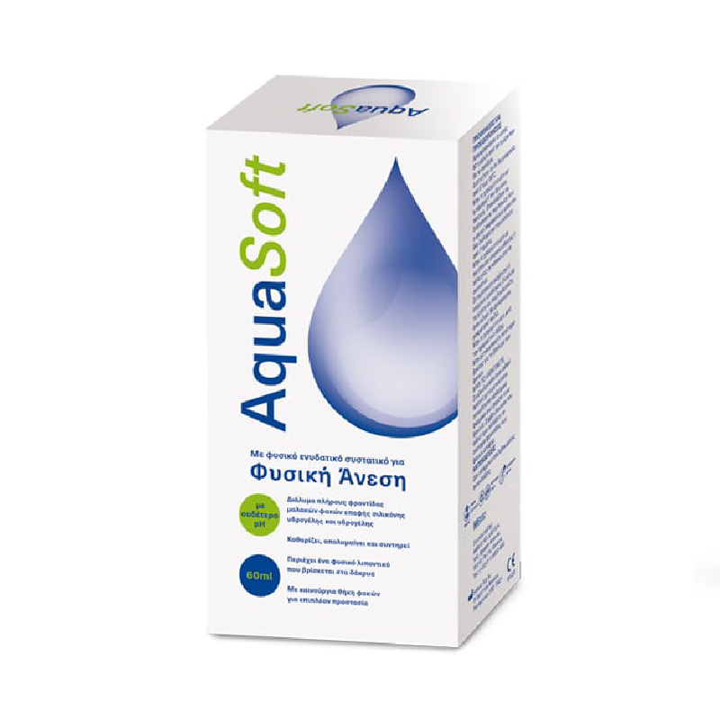 AquaSoft Πλήρες διάλυμα 5052131816246