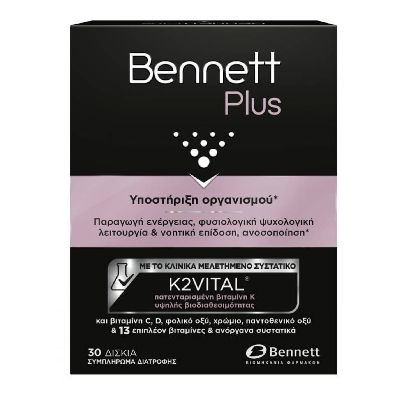 BENNETT PLUS 5200435700062