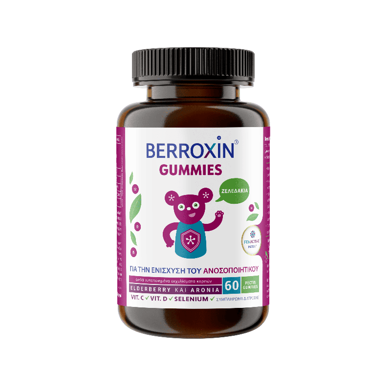 Uplab Berroxin 5904501363129 Gummies (1)