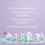 Pharmasept Baby Care Mild Laundry Detergent 1lt - Image 3