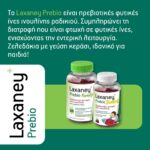 Zarbis Laxaney Prebio Junior 28gummies - Image 3