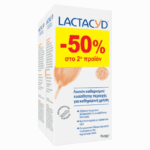 Lactacyd Promo Classic Intimate 5206469010924