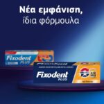 Fixodent Plus Strong Bite Στερεωτική Κρέμα για Oλικές & Mερικές Oδοντοστοιχίες, 40ml - Image 3