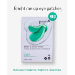 Panthenol Extra Bright Μe Up Eye Patches για Ενυδάτωση, 6 ζευγάρια - Image 2