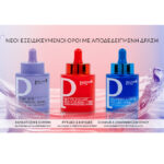 Panthenol Extra Glowy Skin Oρός με Νιασιναμίδη 30ml - Image 3