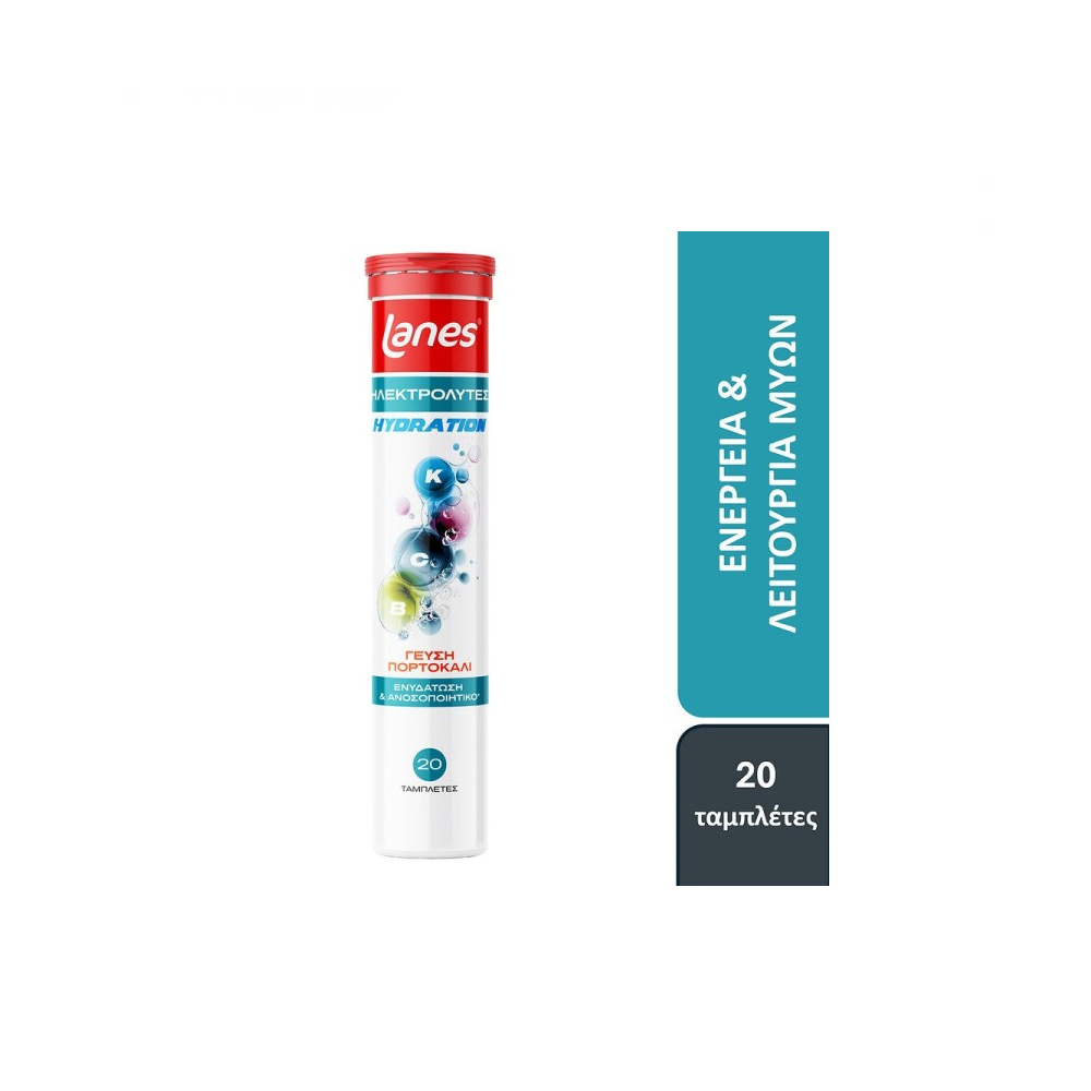 Lanes Electrolytes + Vitamins B, C, E | 20 Effervescent Tablets