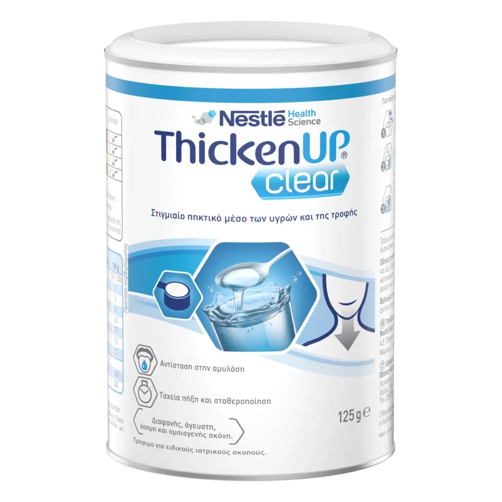 THICKEN UP CLEAR πηκτικό δυσφαγίας