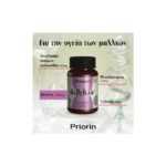 Priorin Dailyhair Gummies Βιταμίνες για Μαλλιά με Βιοτίνη 30 gummies - Image 4