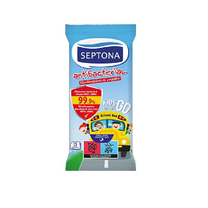 septona kids on the go5201410622263